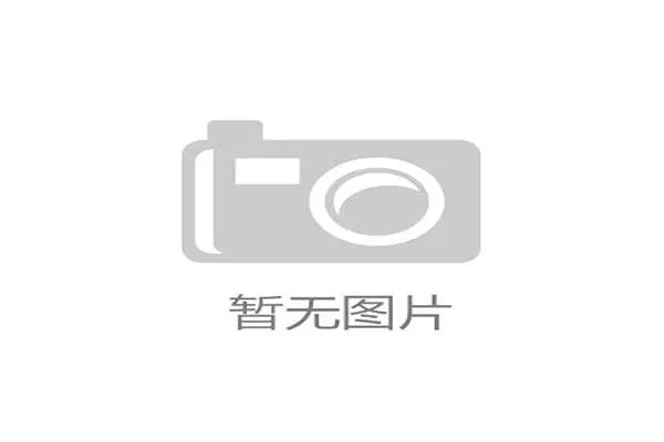 中超外援伤停潮升级 申花米内罗重伤 亚泰贝里奇长期缺阵困局加剧 中超外援伤停潮升级 申花米内罗重伤 亚泰贝里奇长期缺阵困局加剧