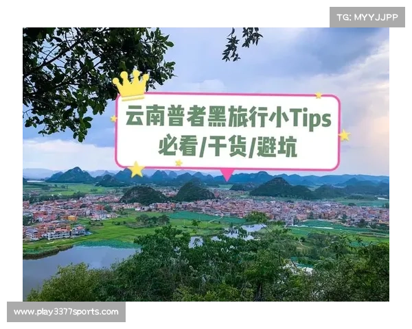 普者黑骑行定制套餐助力旅游消费升级提升市场吸引力 普者黑骑行定制套餐助力旅游消费升级提升市场吸引力