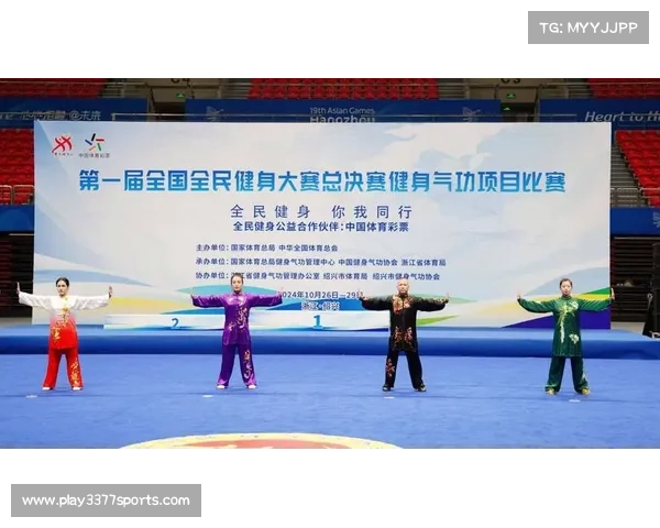 中国健身气功协会新增15国海外教学点推动全球健康文化交流 中国健身气功协会新增15国海外教学点推动全球健康文化交流
